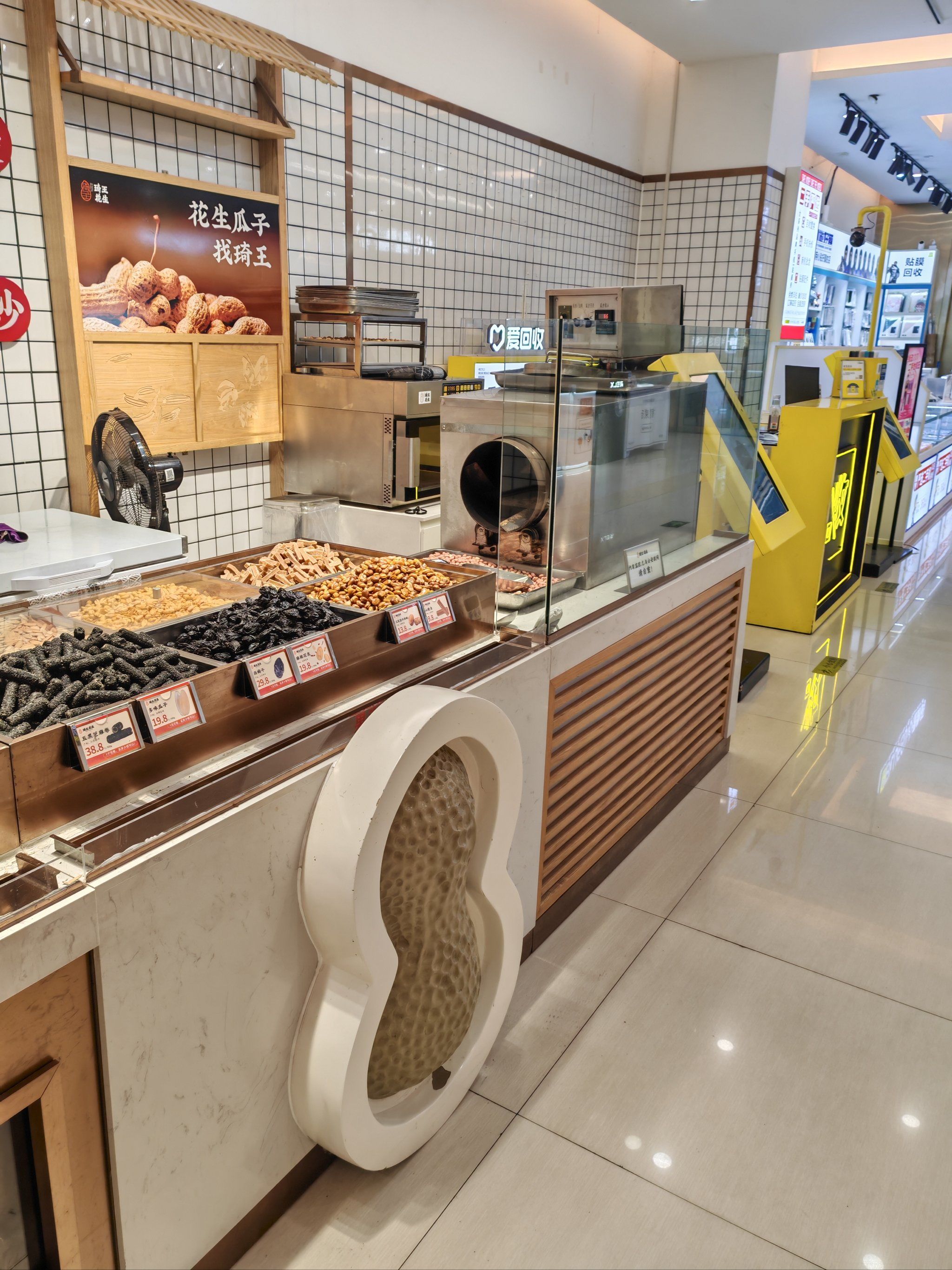 琦王花生,慢慢的干货香味