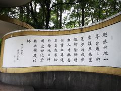 -复旦大学光华楼