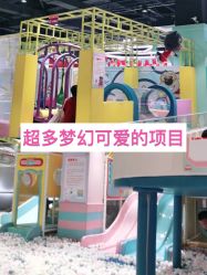 -汤姆猫亲子乐园(保利Mall店)