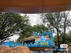 -广州海洋馆