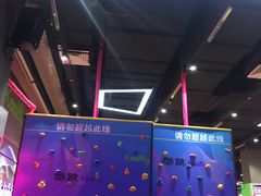 -酷跳蹦床主题公园(万胜广场店)