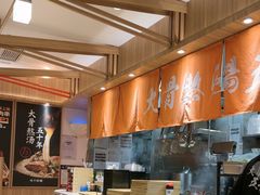 -味千拉面(常州关河东路分店)