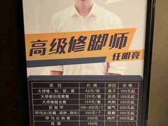 -水墨澜渟足道·SPA·传统(四望亭东关街店)