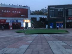 -证大大拇指广场(芳甸路店)