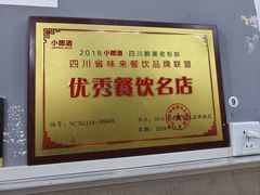-韩妹鱼庄·泸定老字号(泸定店)