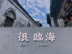 -紫阳古街