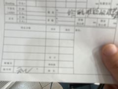 -一代眼镜·蔡司配镜(浦东大拇指广场店)