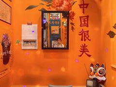-囍福咖啡(这有山店)