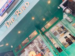 门面-Pie Bird(新闸路店)