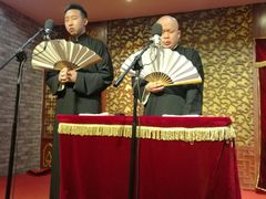 -青曲社相声(易俗街区店)