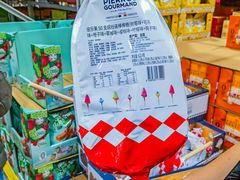 -山姆会员商店(亦庄创意生活广场店)
