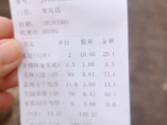 -嘉华饼屋JOY BAKERY(南屏街店)