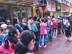 -五娭毑臭豆腐(黄兴南路店)