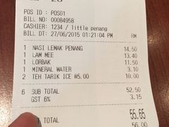 账单-小槟城美食馆