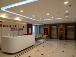 点击看大图 -国际月月生母婴月子中心(旗舰店)