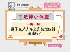 -谢冬律师团队·专注离婚案件·君澜律所