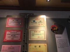 -老三羊汤【北兴隆街店】
