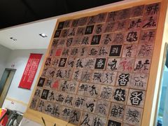 -袁记串串香(人民公园店)