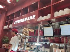 -喜家德虾仁水饺(景枫中心店)
