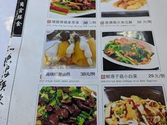 -乔家满族八大碗(流水沟店)