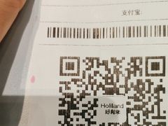 -好利来(上海长宁龙之梦店)