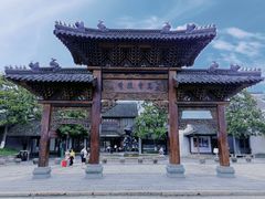 -乌镇西栅景区