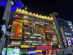 -黄兴南路步行商业街