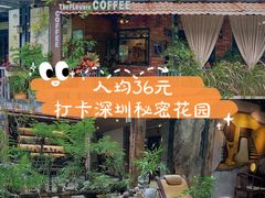 -The Flowers Coffee(南山店)