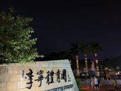 -李宁体育园