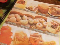 -添好运点心专门店(深水埗店)