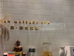 -涟LIAN·泰式按摩·MASSAGE·SPA(深业上城店)