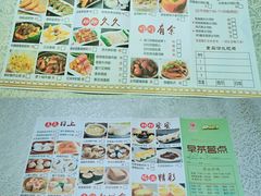 菜单-沙河粉村·国家非遗传承(云台店)