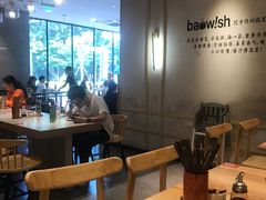 大堂-陈家生煎(世茂双子塔店)