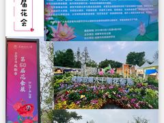 -成都市文化公园