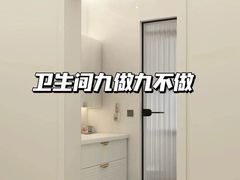 -华东装饰城