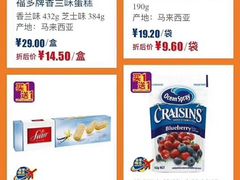 -麦德龙(张家港店)