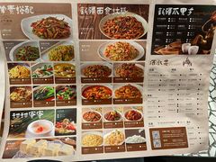 -清真·卡德尔大叔新疆主题餐厅(龙汇路店)