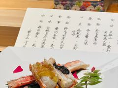-元熹会席料理