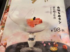 -黑牛の店·和牛烧肉(合生汇店)