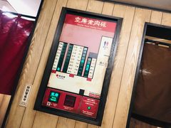 -一兰拉面(新宿中央东口店)