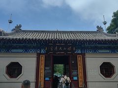 -青岛崂山太清宫