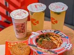 -莱得快酸辣粉(天和里店)