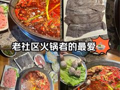 -六公里老火锅(总店)