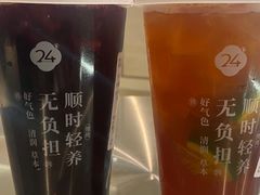 -炖物24章·顺时轻养茶(黄龙店)