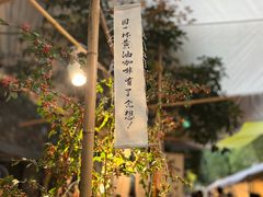 -苏州本色美术馆