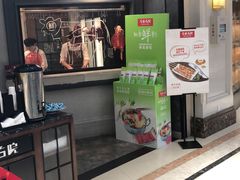 -左庭右院鲜牛肉火锅(南通CBD大有境店)