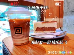 -来回·咖啡(天河南店)