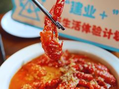 -戴记龙虾(天泽街店)