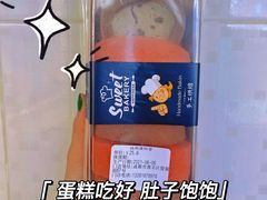 -京馔手工吐司(春熙路店)
