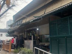 -李记清真馆(打钉巷店)